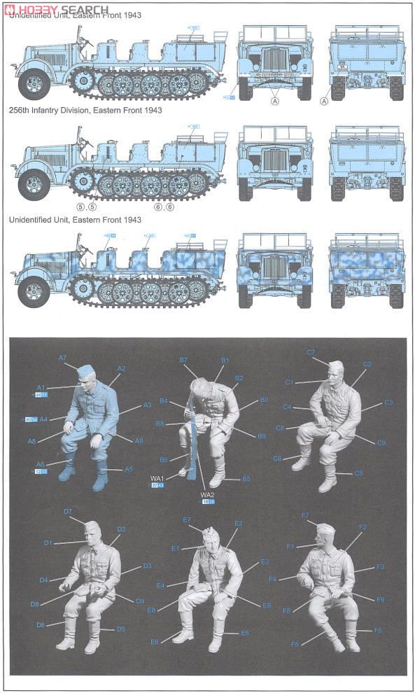 WW.II ドイツ軍 Sd.Kfz.7 8tハーフトラック 初期生産型 w/クルー