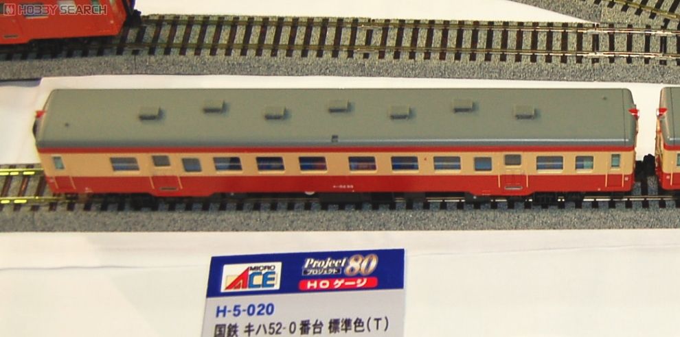 HO) 国鉄 キハ52-0番台 標準色 (T) (鉄道模型) - ホビーサーチ 鉄道