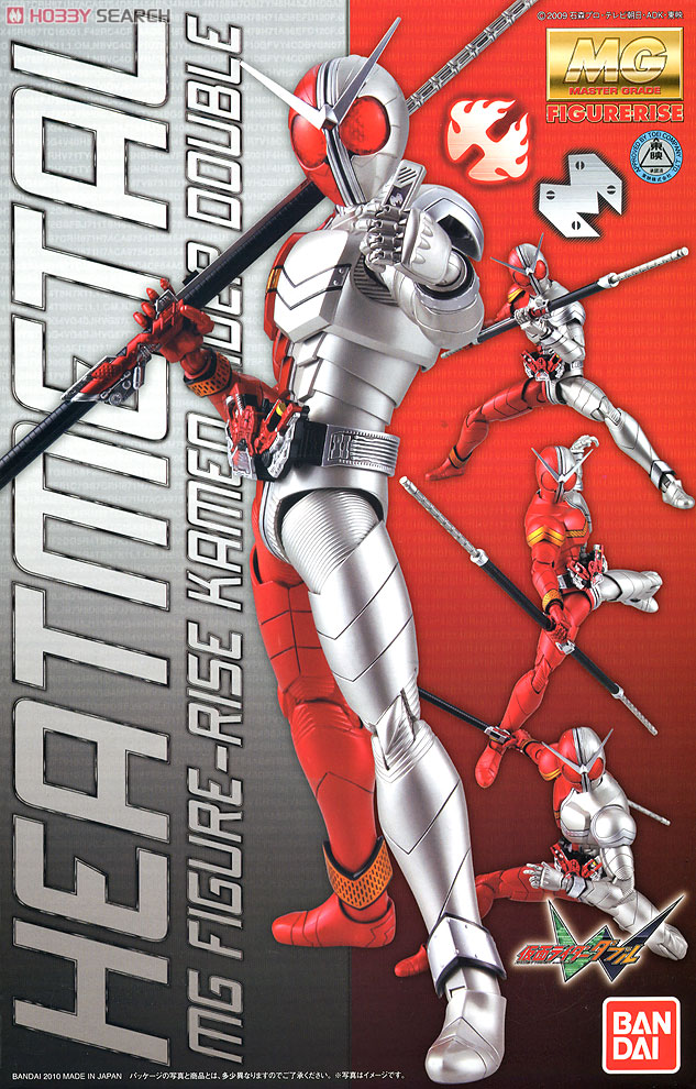 仮面ライダーW ヒートメタル (プラモデル) - ホビーサーチ ガンプラ他