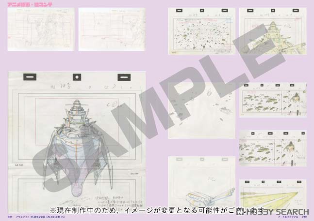 ホビーサーチ限定特典付】アリスソフト35周年記念展「ALICEの館35