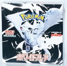 ポケモンカードゲーム スカーレット&バイオレット 強化拡張パック 熱風