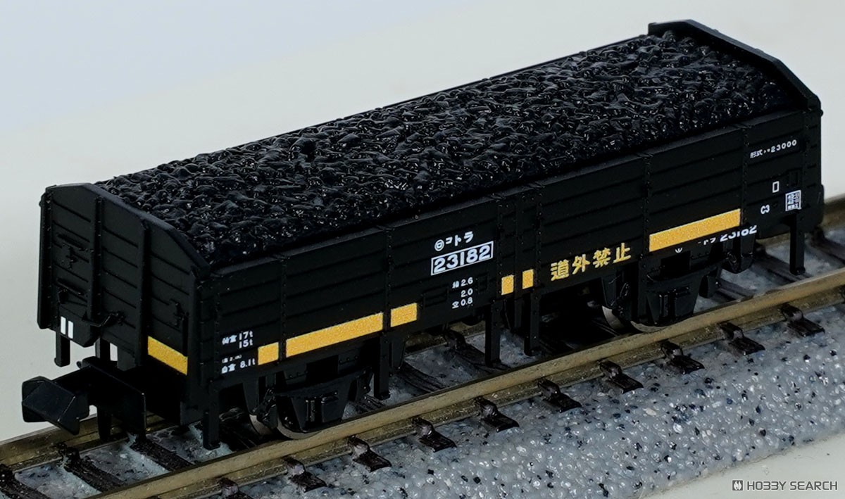 北海道黄帯貨車タイプ 3両セット (3両セット) (鉄道模型) - ホビー