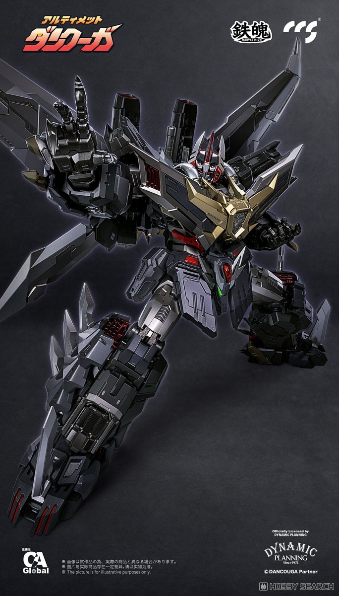 鉄魄(MORTAL MIND)シリーズ アルティメットダンクーガ (完成品