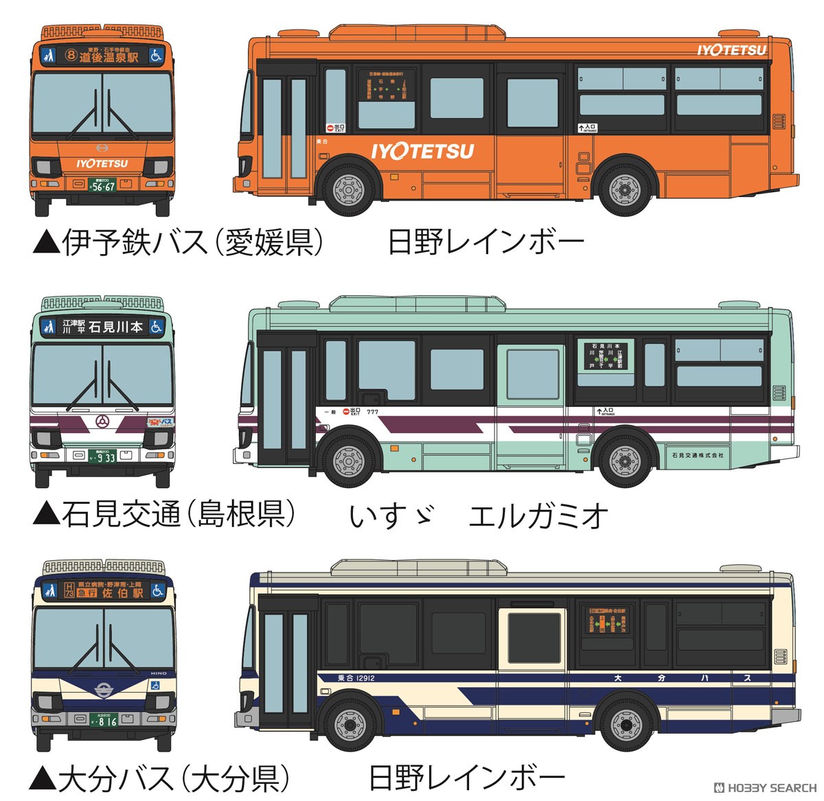 ☆特価品 ザ・バスコレクション第35弾 (全12種＋シークレット/12個入り