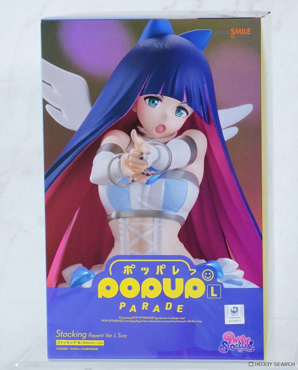 POP UP PARADE ストッキング 悔い改めよVer. L size (フィギュア