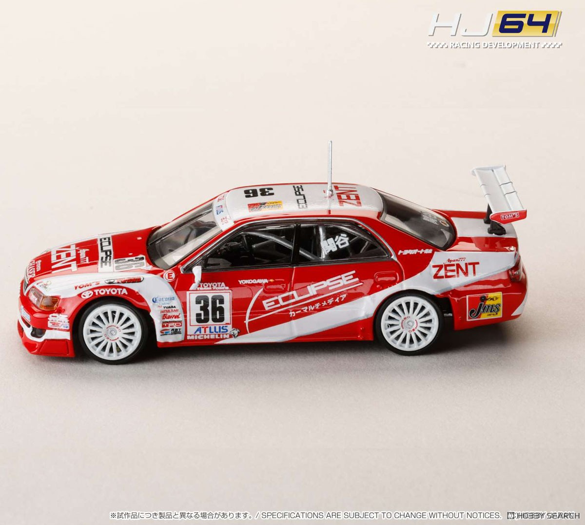 ZENT ECLIPSE チェイサー (#36) 1997 JTCC (ミニカー) - ホビーサーチ