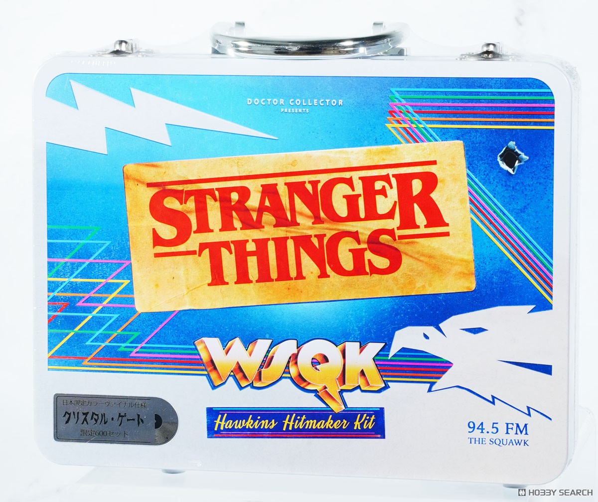 日本限定品】ストレンジャー・シングス 未知の世界/ WSQK ホーキンス