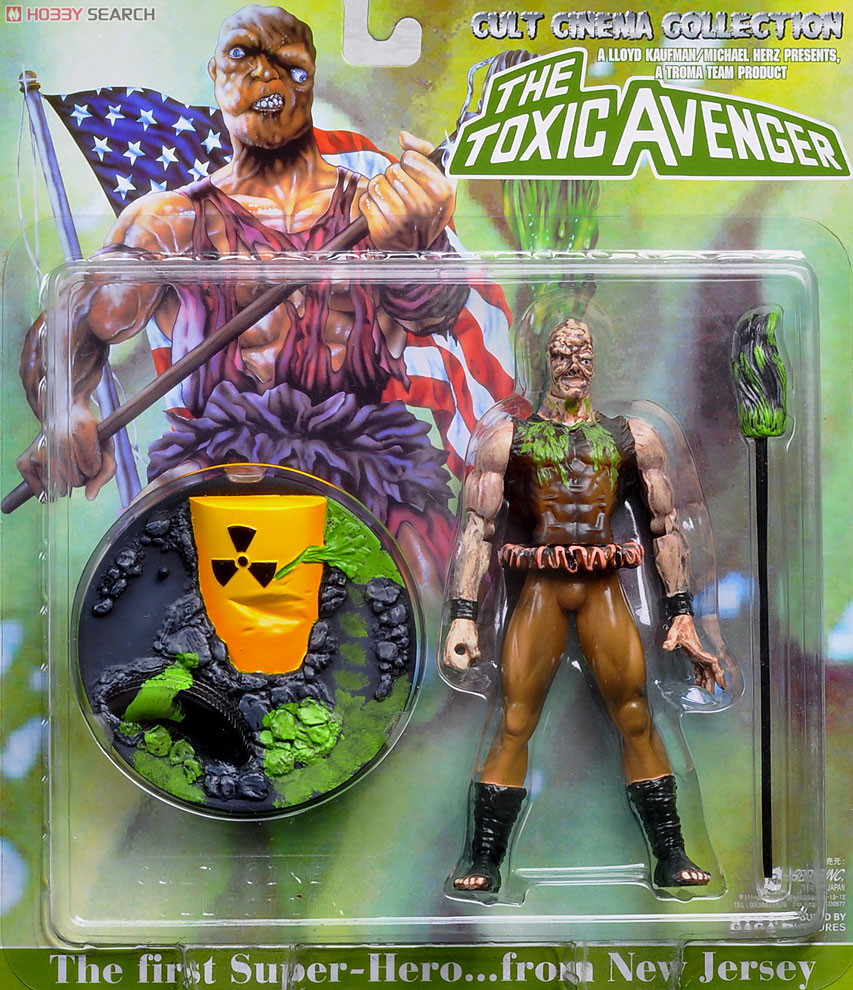 カルトシネマコレクション 悪魔の毒々モンスター メルビン - ホビー