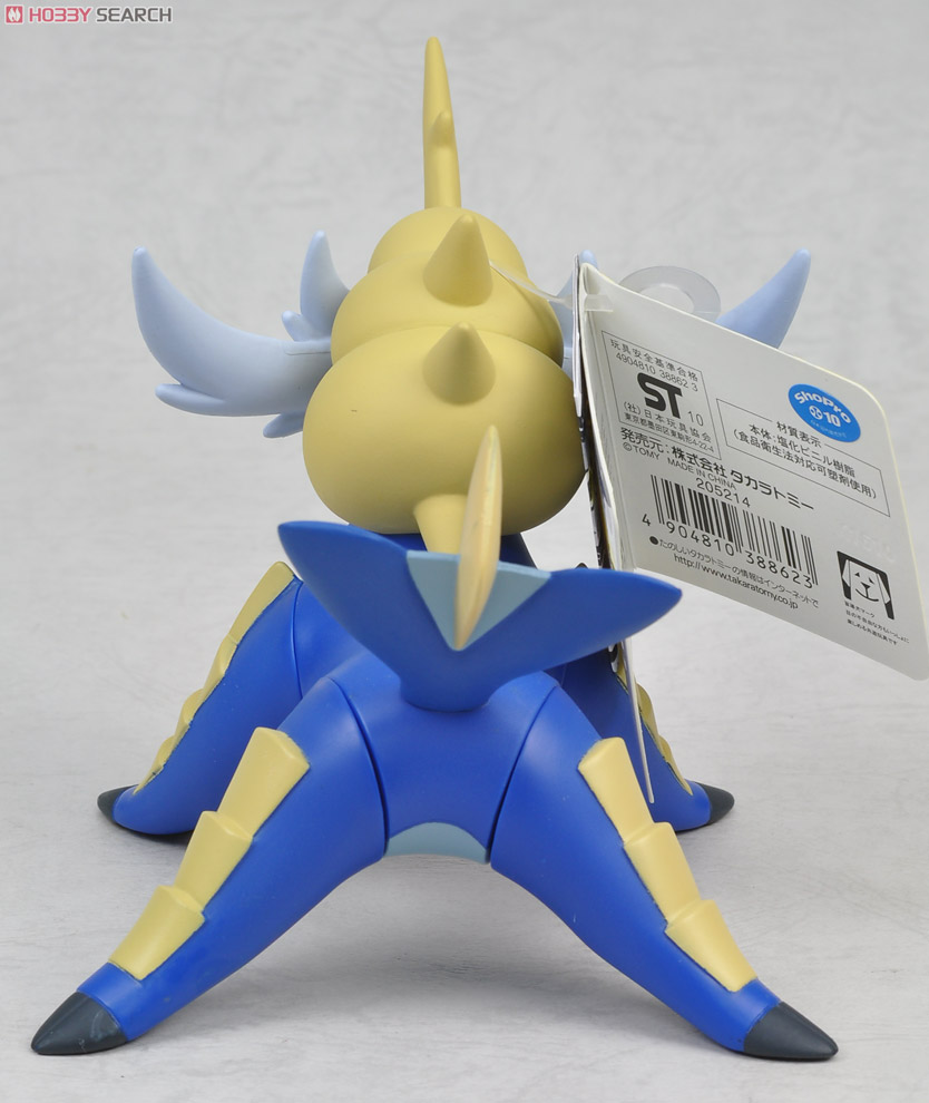 ポケモンソフビフィギュア ダイケンキ (完成品) - ホビーサーチ おもちゃ