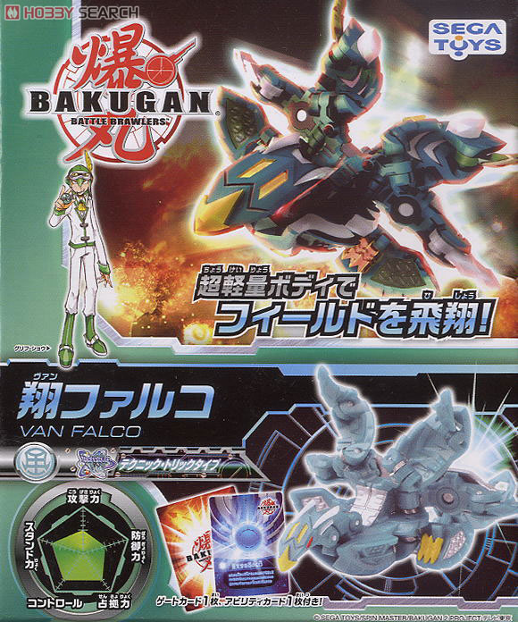 爆テク ブースターパック 翔（ヴァン）ファルコ (スポーツ玩具