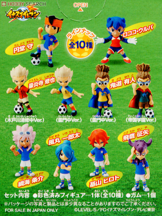 「イナズマイレブン」 熱血フィギュアコレクション　全種セット イナズマイレブン熱血フィギュアコレクション｜Yahoo!フリマ（旧PayPay