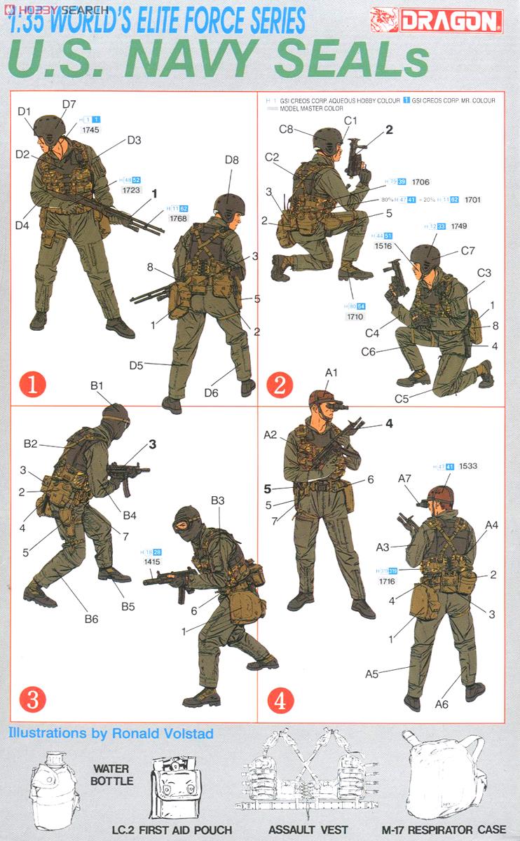 アメリカ海軍 特殊部隊 ネイビーシールズ (プラモデル) - ホビーサーチ