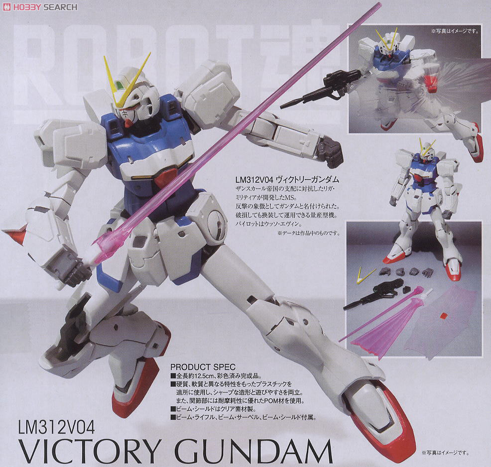 【未開封】L ROBOT 魂　（SIDE MS）vガンダム gundam Amazon.co.jp: Bandai Robot Spirits - Robot Spirits - Side MS V