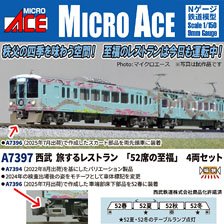 EF81 24系寝台特急 北斗星 デラックス編成 13両セット Amazon | カトー