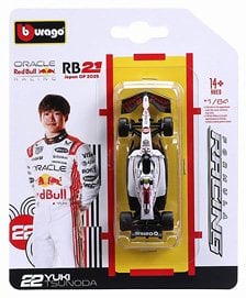 フェラーリ F2007 キミ・ライコネン 2007年 ブラジルGP優勝 ワールド