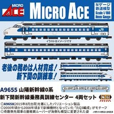 江ノ島電鉄 1500形 “500形塗装” (M車) (鉄道模型) - ホビーサーチ 鉄道