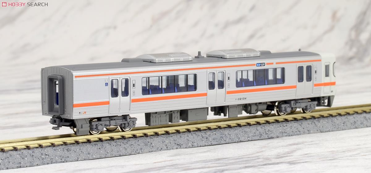 313系1300番台 (中央本線・関西本線) (2両セット) (鉄道模型) - ホビー