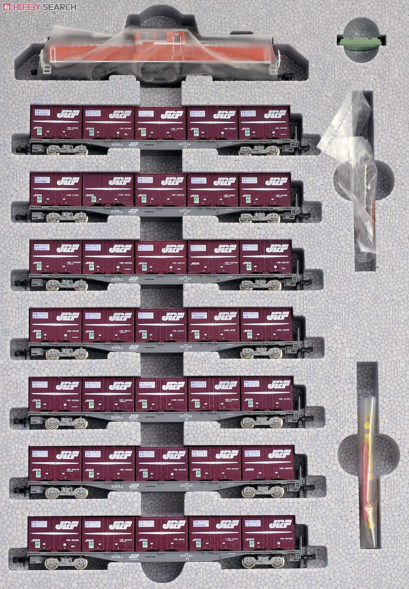 限定品】 JR さよなら DD51 紀勢本線貨物列車セット (8両セット) (鉄道