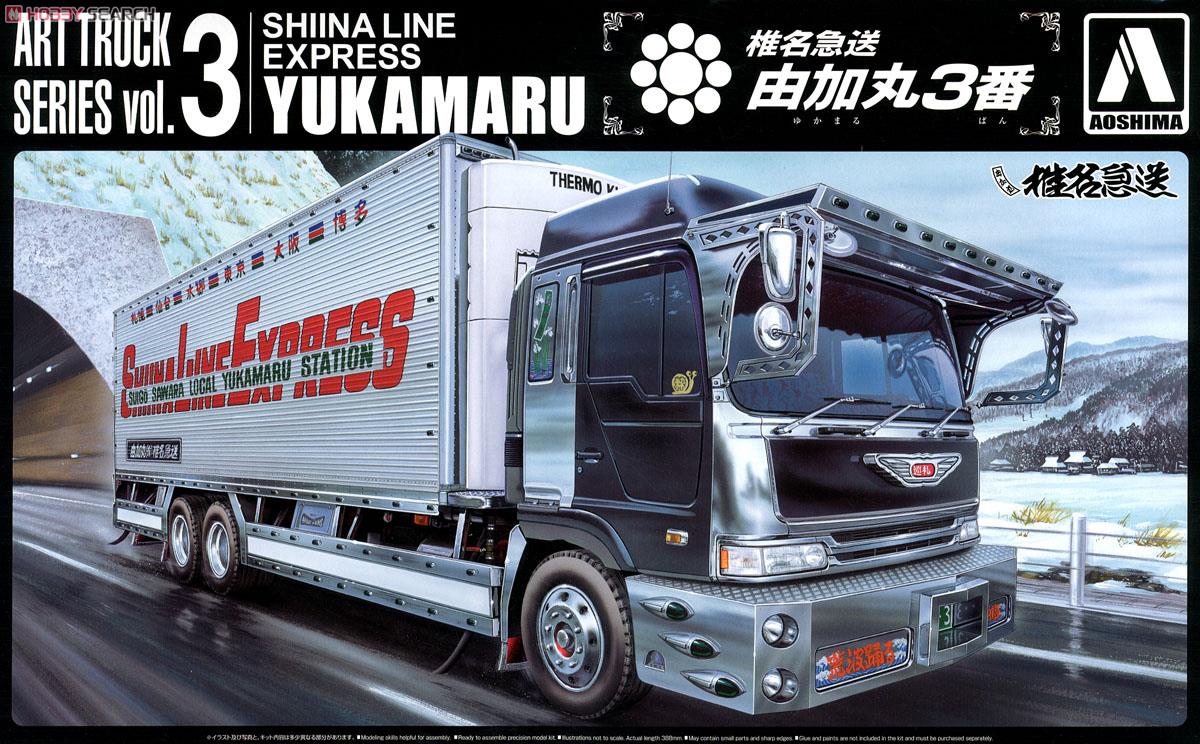 RC デコトラ 椎名急送 由加丸 由加丸1番さん #由加丸 #椎名急送 #由加