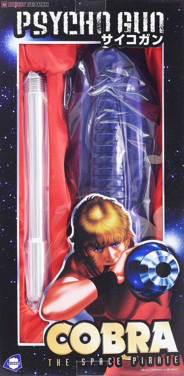 COBRA/リアルスケール・サイコガン (完成品) - ホビーサーチ ロボット