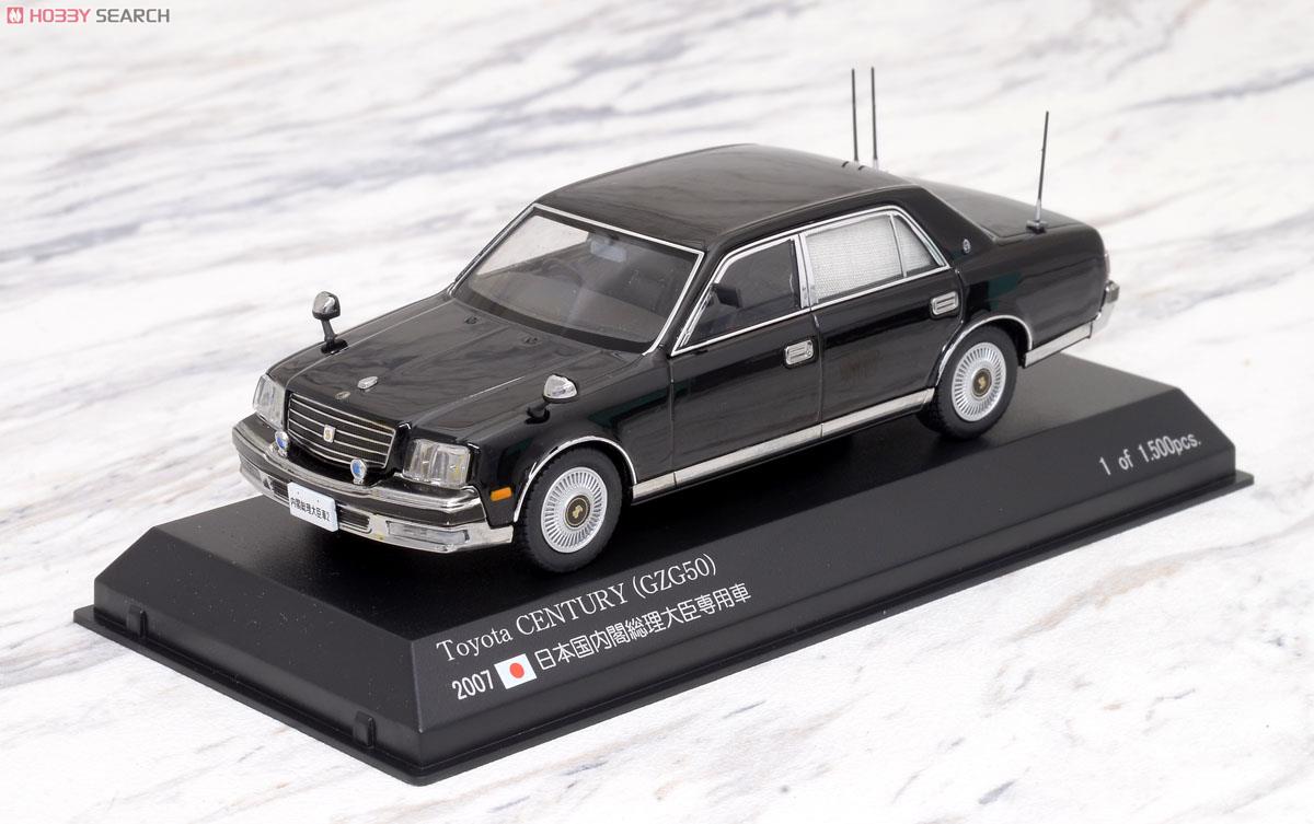 トヨタ センチュリー GZG50 2007年式 ミニカー 2025年最新】Yahoo