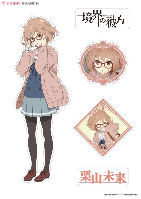 境界の彼方 きゃらぺた 栗山未来 L (キャラクターグッズ) - ホビー