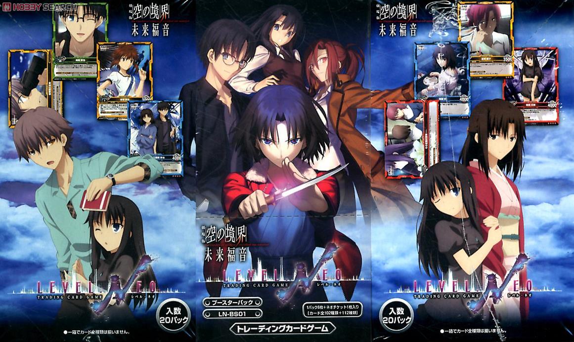 空の境界 未来福音 スリーブ レベルネオ スリーブ】劇場版 空の境界