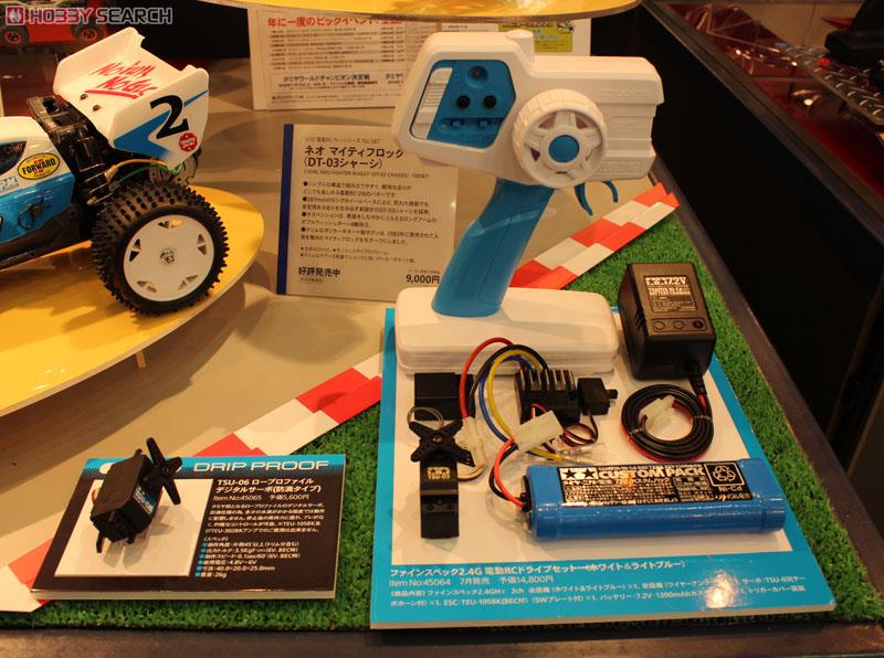 ネオマイティフロッグ (DT-03) (ラジコン) - ホビーサーチ ミニ四駆他