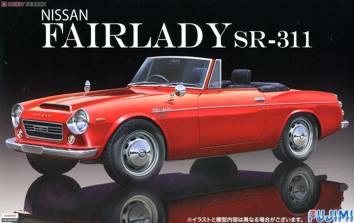 ニッサン フェアレディ 2000 SR311 (プラモデル) - ホビーサーチ カー