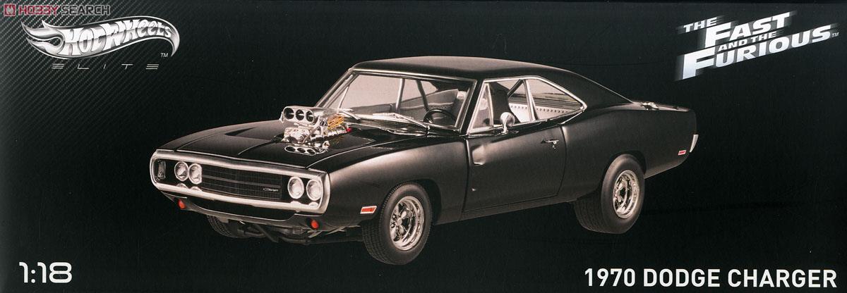 ダッジチャージャー 1970 (ワイルドスピード) THE FAST AND THE