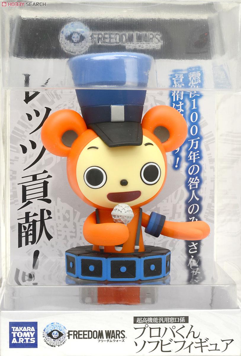 フリーダムウォーズ プロパくんソフビフィギュア 【公式通販】