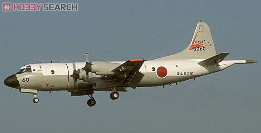 海上自衛隊 P-3C 第203教育航空隊 (下総) (プラモデル) - ホビーサーチ