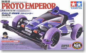 ☆特価品 ダッシュX1 プロトエンペラー プレミアム (スーパーII