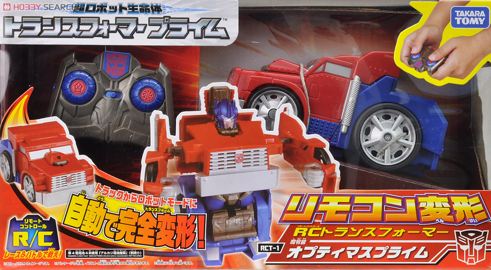RC トランスフォーマー オプティマス プライム (ラジコン) - ホビー
