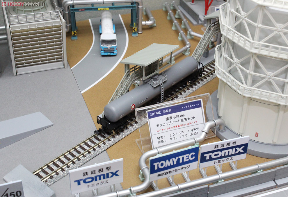 ジオコレ 1/150「情景小物 コンビナート 各種」6点セット Amazon.co.jp