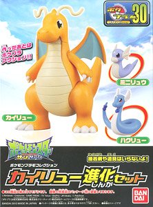 ポケモンプラモコレクション カイリュー進化セット (プラモデル