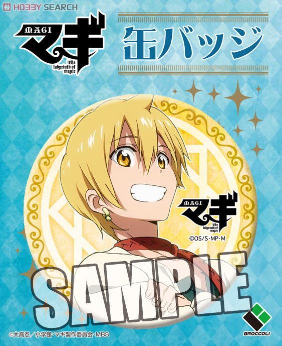 マギ」 缶バッジ 「アリババ」 (キャラクターグッズ) - ホビーサーチ