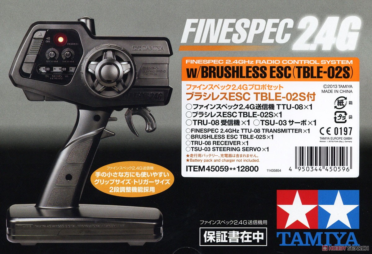 ファインスペック 2.4G プロポセット (ブラシレスESC TBLE-02S付