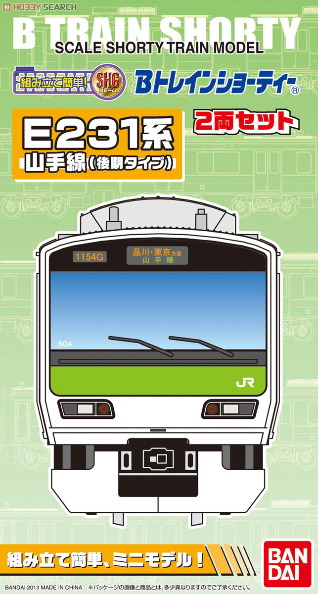 Bトレインショーティー JR東日本 E231系・山手線 (後期タイプ) (2両