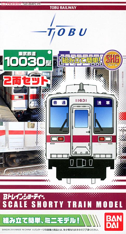 Bトレインショーティー 東武鉄道 10030型 (2両セット) (鉄道模型