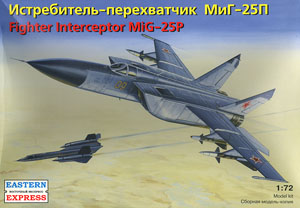 ロシア MiG-25 P ジェット戦闘機/迎撃機 (プラモデル) - ホビーサーチ
