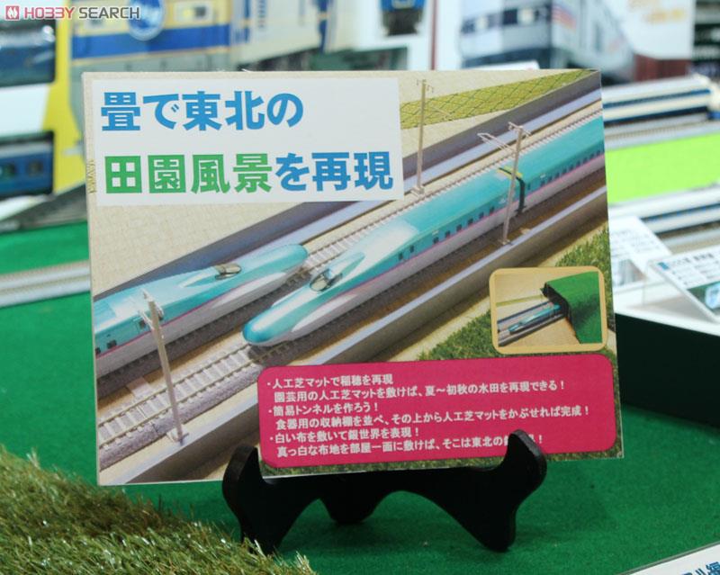 HO) E5系 新幹線 「はやぶさ」 (増結・4両セット) (鉄道模型) - ホビー