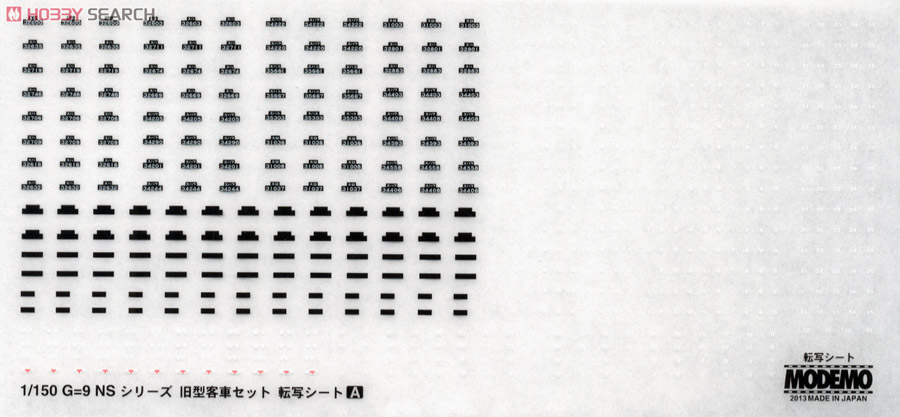 国鉄 20m級旧型客車 急行列車8輛セット (ぶどう色1号) (8両セット