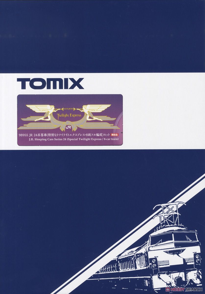 鉄道模型 JR24系 特別なトワイライトエクスプレス 限定品！！ 鉄道模型