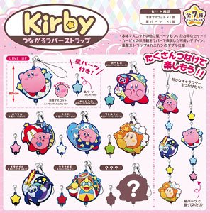 星のカービィ つながるラバーストラップ 8個セット (キャラクター