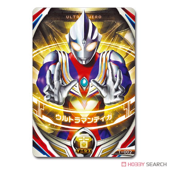 DXオーブリング (変身・なりきり) - ホビーサーチ おもちゃ