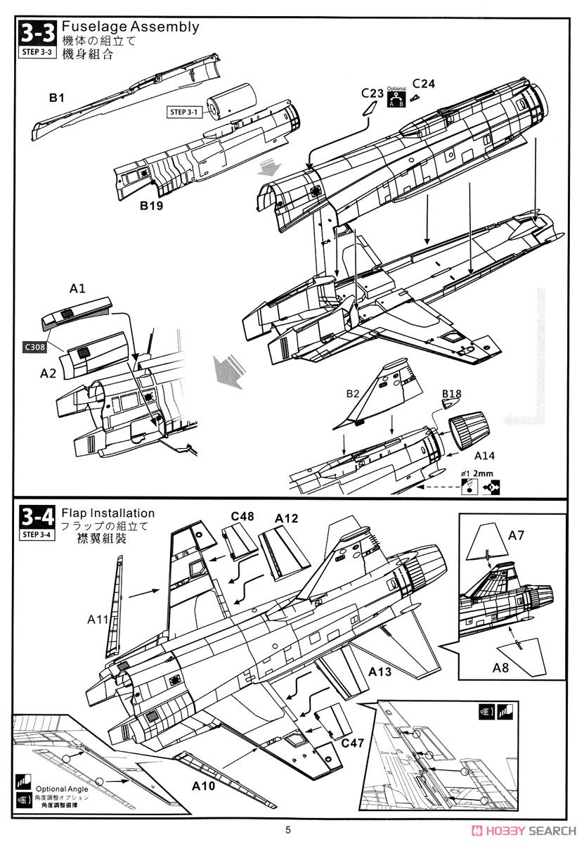 F/A-20C タイガーシャーク 戦闘機/攻撃機 もしもバージョン