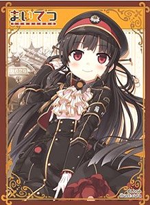 ねくねっとガールズスリーブコレクション Vol.045 まいてつ 「ハチロク