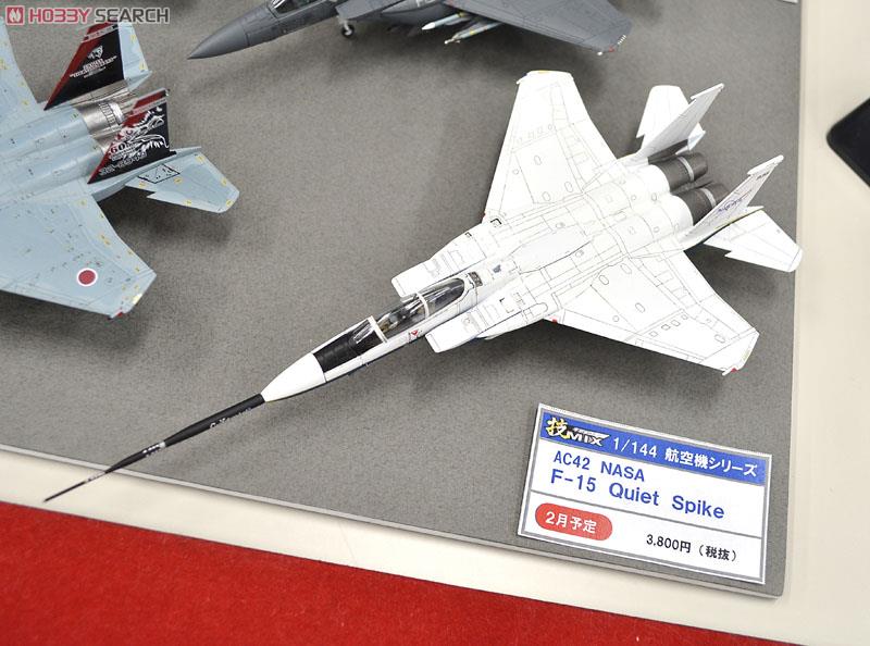 NASA F-15 Quiet Spike (プラモデル) - ホビーサーチ ミリタリープラモ