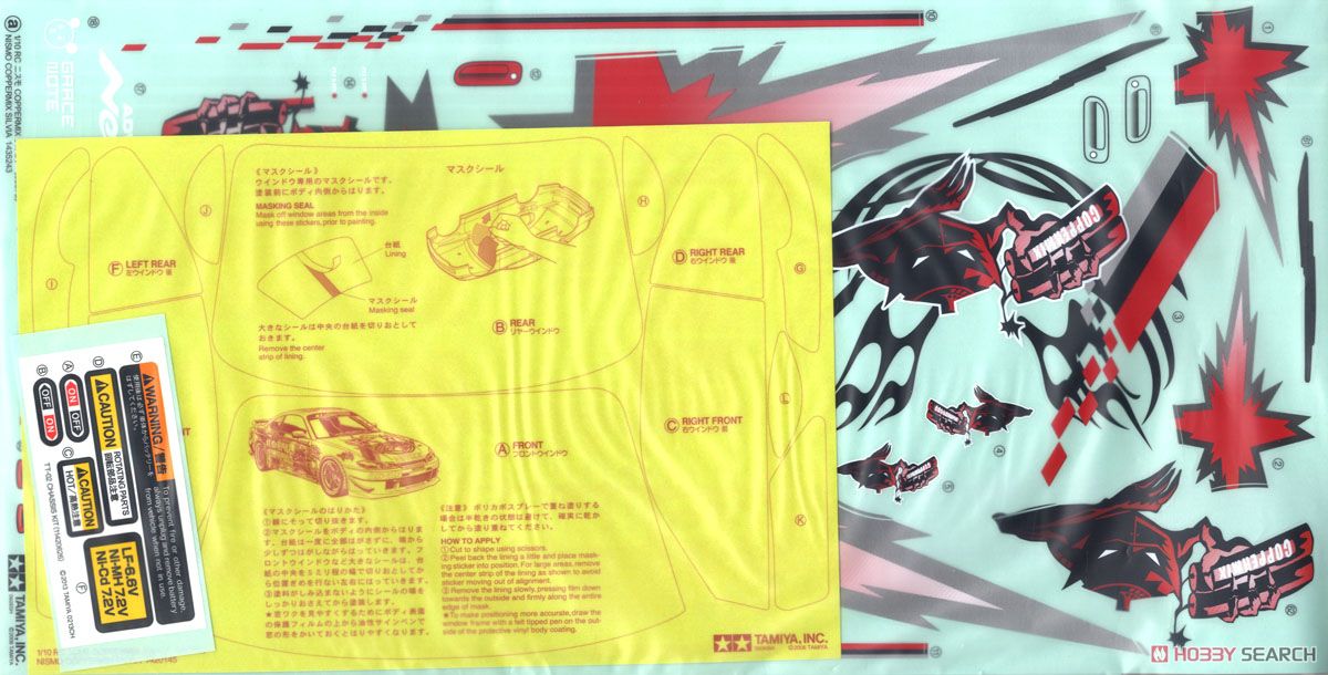 ニスモ COPPERMIX シルビア (TT-02Dシャーシ) ドリフトスペック